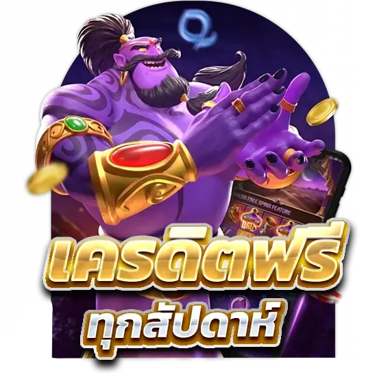สล็อต pg เว็บ ตรง แตก หนัก 2025
